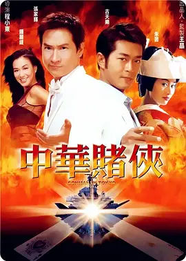 泳装大雷